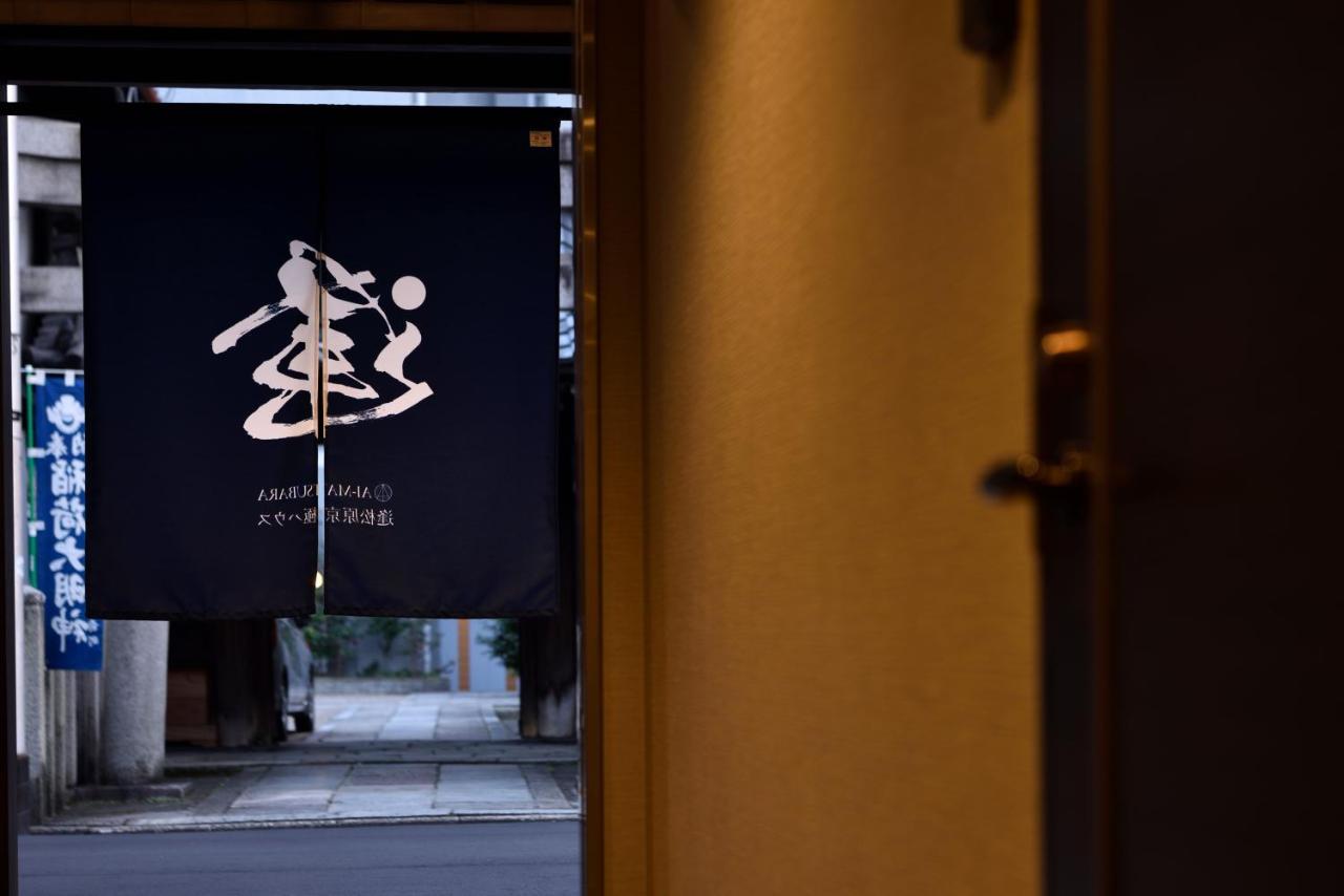Ai-Matsubara Kyogoku House Aparthotel Kiotó Kültér fotó