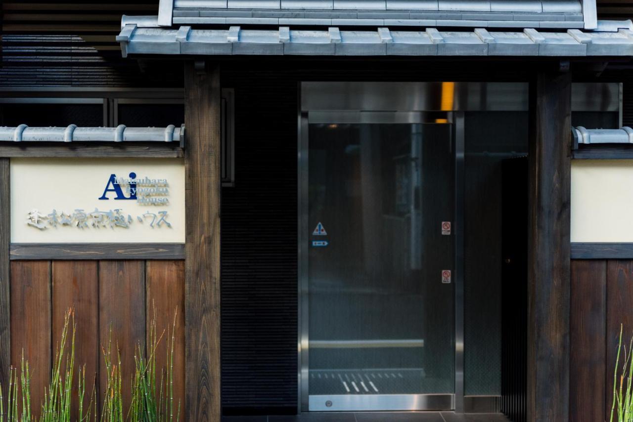 Ai-Matsubara Kyogoku House Aparthotel Kiotó Kültér fotó